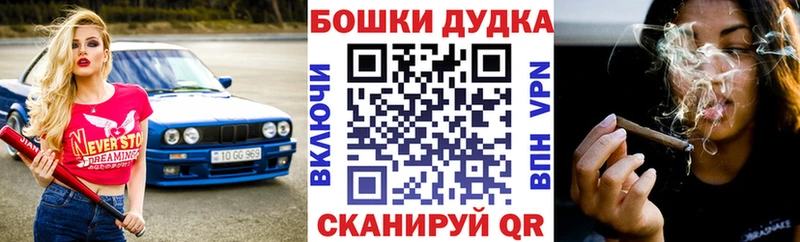 Как найти закладки Урень COCAIN  Гашиш  Галлюциногенные грибы  Марихуана  Альфа ПВП 