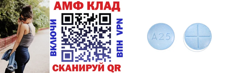 купить  цена  Урень  АМФ 97% 