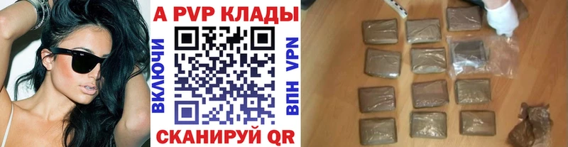 APVP крисы CK  даркнет сайт  Урень 