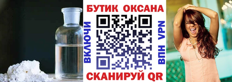 БУТИРАТ буратино Урень