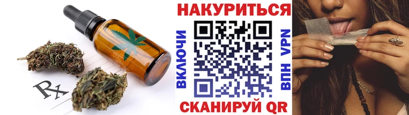 где продают наркотики  Урень  Canna-Cookies марихуана 