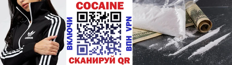 КОКАИН Эквадор Урень