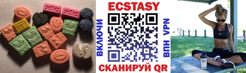 купить наркоту  Урень  Экстази таблы 