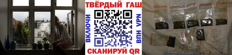 ГАШИШ hashish  купить наркотики сайты  Урень 