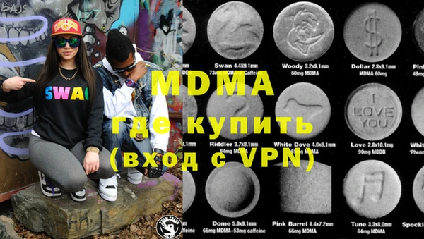 ECSTASY Новочеркасск