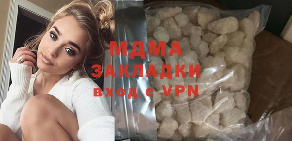 MESCALINE Абдулино