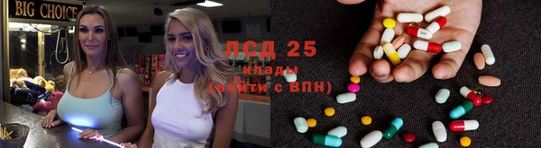 MESCALINE Абдулино