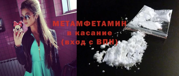 кристаллы Магадан