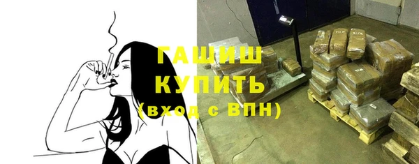 прущие крисы Абинск