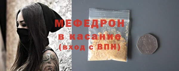 хмурый Абаза