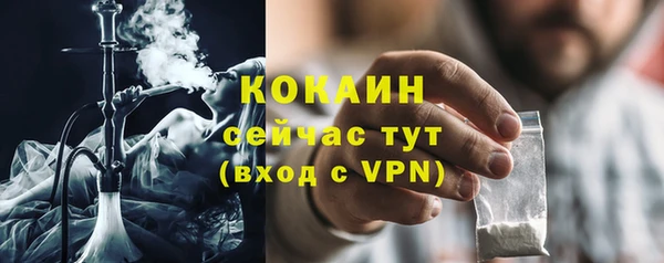 прущие крисы Абинск