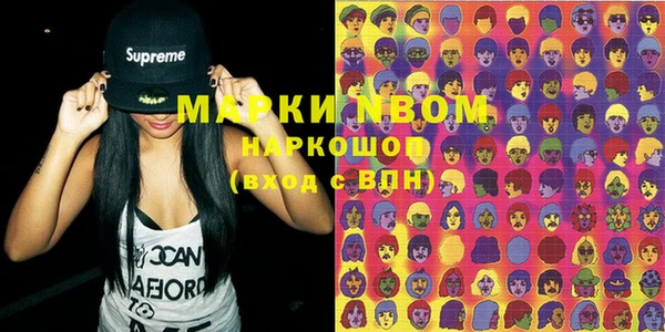 MESCALINE Абдулино