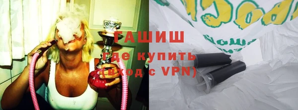 прущие крисы Абинск