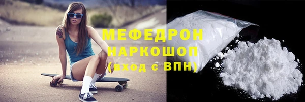 хмурый Абаза