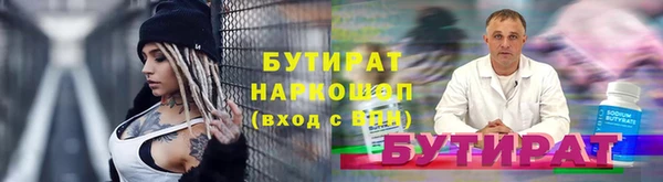 MESCALINE Абдулино