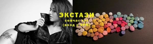 MESCALINE Абдулино
