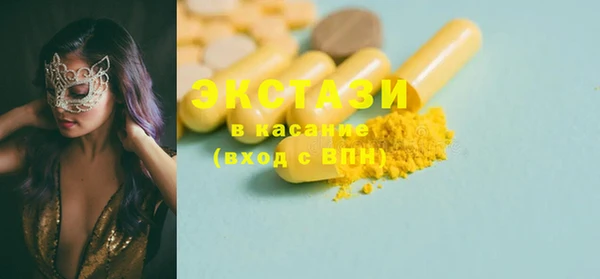 MESCALINE Абдулино