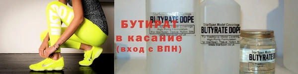 хмурый Абаза