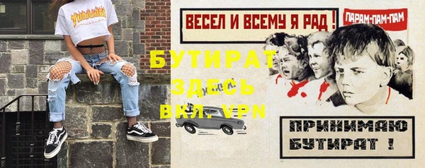 MESCALINE Абдулино