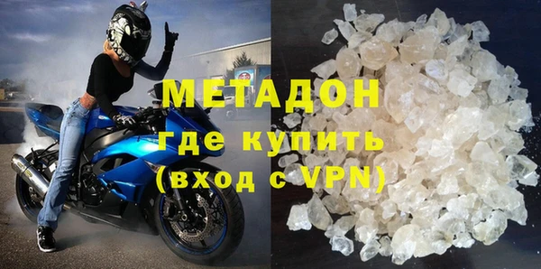 мяу мяу кристалл Майский