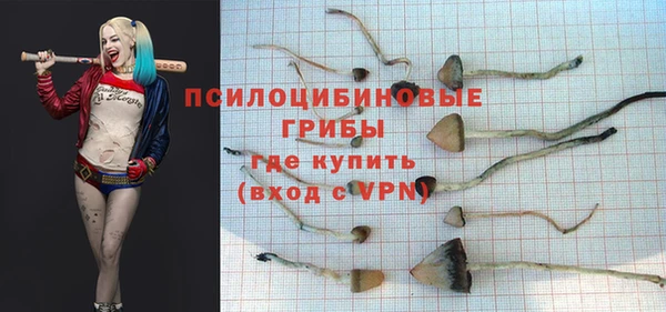 MESCALINE Абдулино
