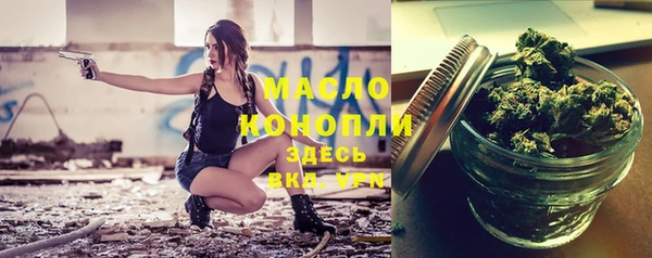 меф Волгодонск