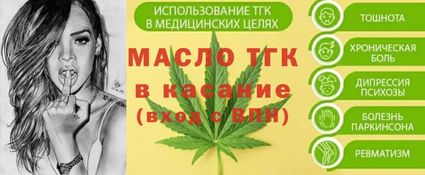 MESCALINE Абдулино