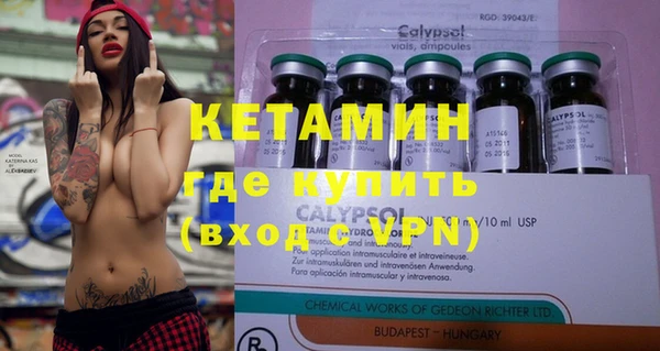 прущие крисы Абинск