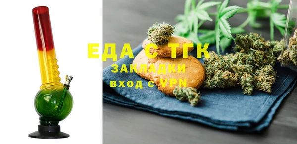хмурый Абаза