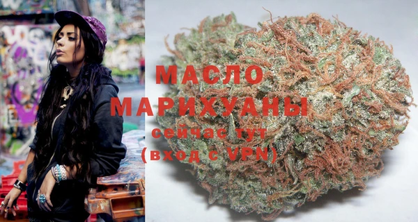 MESCALINE Абдулино