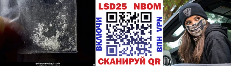 Лсд 25 экстази кислота  Урень 