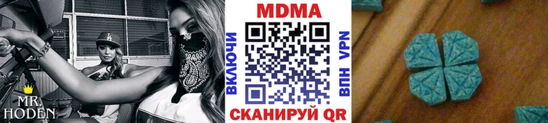 МДМА crystal  Урень 