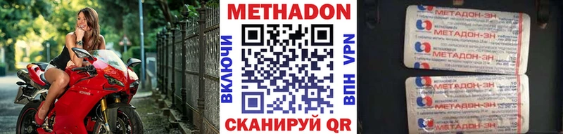 KRAKEN зеркало  Урень  Метадон мёд 