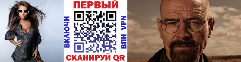 blacksprut зеркало  Урень  Метамфетамин мет 