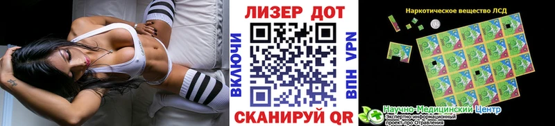 Наркотические марки 1500мкг  Урень 
