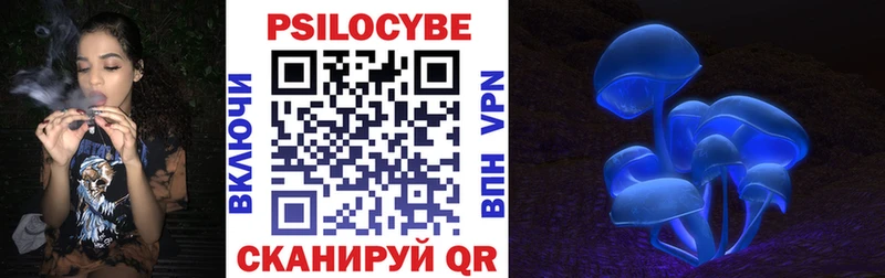 Псилоцибиновые грибы ЛСД Урень